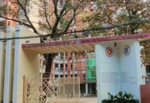 চট্টগ্রাম সিটি কলেজ বন্ধ ঘোষণা