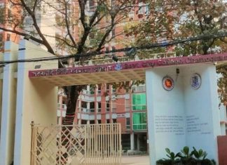 চট্টগ্রাম সিটি কলেজ বন্ধ ঘোষণা