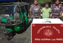 টেকনাফে বিজিবির অভিযানে পিস্তলসহ চালক আটক