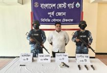 টেকনাফে বিদেশি পিস্তল ও দেশীয় অস্ত্রসহ আটক ১