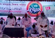 কওমি সনদের দ্রুত বাস্তবায়ন ও স্বকীয়তা রক্ষার দাবি শিক্ষক পরিষদের