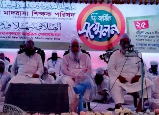 কওমি সনদের দ্রুত বাস্তবায়ন ও স্বকীয়তা রক্ষার দাবি শিক্ষক পরিষদের