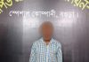 পটিয়ায় ব্যবসায়ী আবুল কাশেম হত্যা: পলাতক আসামি আটক