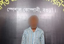 পটিয়ায় ব্যবসায়ী আবুল কাশেম হত্যা: পলাতক আসামি আটক