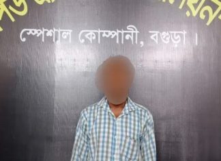 পটিয়ায় ব্যবসায়ী আবুল কাশেম হত্যা: পলাতক আসামি আটক