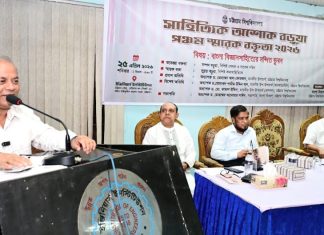 সাহিত্য ও বিজ্ঞান চর্চার মাধ্যমে বিজ্ঞানমনস্ক জাতি গঠন করতে হবে: চবি উপাচার্য