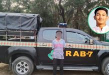 চট্টগ্রামে কলেজ ছাত্র সাজিদ হত্যা মামলার আসামি অনিক দাস আটক