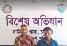 রাউজানে বাবলু হত্যাকাণ্ডে জড়িত দুই আসামী আটক