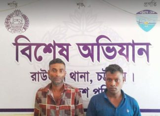 রাউজানে বাবলু হত্যাকাণ্ডে জড়িত দুই আসামী আটক