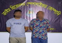 চকরিয়ায় ৩৪ হাজার ইয়াবা নিয়ে বাস চালকসহ আটক ২