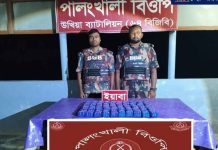 উখিয়ায় বিজিবির অভিযানে এক লাখ পিস ইয়াবা উদ্ধার