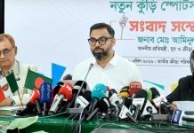 আমরা মেধাবী ও সম্ভাবনাময় ক্রীড়াবিদদের বিকেএসপিতে দেব: ক্রীড়া প্রতিমন্ত্রী