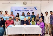 প্রিমিয়ার ইউনিভার্সিটিতে ৭ম পিইউডিএস গেটওয়ে সমাপনী ও পুরস্কার বিতরণ অনুষ্ঠিত