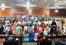 সাউদার্ন ইউনিভার্সিটিতে শেক্সপিয়ার স্মরণে নানা আয়োজন