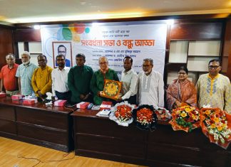 সাবেক পরীক্ষা নিয়ন্ত্রক প্রফেসর মুজিব রাহমান সংবর্ধিত