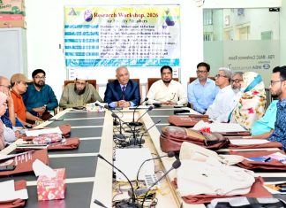 চবি গবেষণা পরিচালনা ও প্রকাশনা দপ্তরের উদ্যােগে গবেষণা কর্মশালা অনুষ্ঠিত