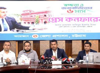 সব চ্যালেঞ্জ মোকাবিলা করে কাজ করতে চাই: জেলা প্রশাসক