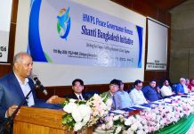 চবিতে “এইচডব্লিউপিএল পিস গভর্নেন্স ফোরাম: শান্তি বাংলাদেশ ইনিশিয়েটিভ” শীর্ষক সেমিনার অনুষ্ঠিত