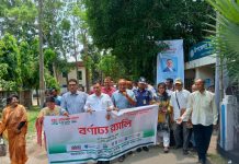 জনবান্ধব অটোমেটেড ভূমি ব্যবস্থাপনার লক্ষ্যেঃ কাপ্তাইয়ে ৩ দিনব্যাপী ‘ভূমিসেবা মেলা’র উদ্বোধন