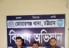 যাত্রী সেজে ইয়াবা পাচার, মাদক কারবারি গ্রেপ্তার