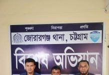 যাত্রী সেজে ইয়াবা পাচার, মাদক কারবারি গ্রেপ্তার