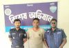 ঈদগাঁওয়ে হত্যা মামলার আসামি গ্রেফতার