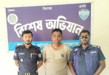 ঈদগাঁওয়ে হত্যা মামলার আসামি গ্রেফতার