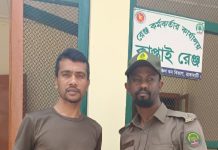 পাচারকালে কাপ্তাইয়ে বিরল প্রজাতির মালায়ন নাইট হিরোন পাখি উদ্ধার