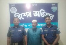 ঈদগাঁওয়ে সাজাপ্রাপ্ত পলাতক আসামি গ্রেফতার