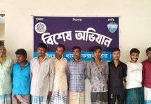 ঈদগাঁওয়ে পুলিশের অভিযানে জুয়ার সরঞ্জামসহ গ্রেপ্তার ৯