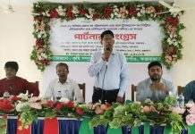ঈদগাঁওয়ে কৃষকদের উন্নয়নে পার্টনার কংগ্রেস