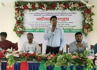 ঈদগাঁওয়ে কৃষকদের উন্নয়নে পার্টনার কংগ্রেস