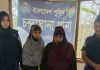চন্দ্রঘোনায় দুই নারী মাদক পাচারকারী আটক