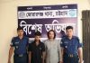 মিরসরাইয়ে ডাকাত-মাদক কারবারিসহ গ্রেপ্তার দুই, অটোরিক্সা জব্দ