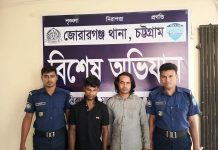 মিরসরাইয়ে ডাকাত-মাদক কারবারিসহ গ্রেপ্তার দুই, অটোরিক্সা জব্দ