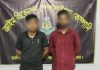 ঈদগাঁওয়ে র্যাবের অভিযান,অস্ত্রসহ আটক ২
