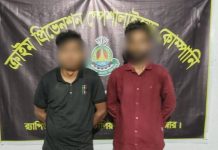 ঈদগাঁওয়ে র্যাবের অভিযান,অস্ত্রসহ আটক ২