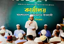 ‘সংগঠনের প্রতিটি সদস্যই একটি চলমান দাওয়াত’