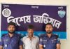 ঈদগাঁওয়ে বন মামলার পলাতক আসামি গ্রেফতার