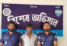 ঈদগাঁওয়ে বন মামলার পলাতক আসামি গ্রেফতার