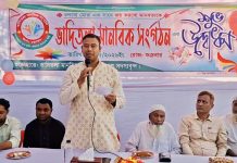 ঈদগাঁওয়ে ভাদিতলা মানবিক সংগঠনের আত্ম প্রকাশ ও শপথ পাঠ সম্পন্ন