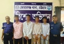 মিরসরাইয়ে ক্ষুরের আঘাতে ২ শিক্ষার্থী আহতের ঘটনায় আটক ৪