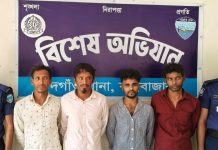 ঈদগাঁওয়ে গাঁজা ব্যবসায়ীসহ গ্রেফতার ৫