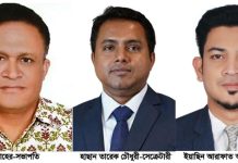 বন্ধন লায়ন্স ক্লাবের নতুন কমিটি গঠিত