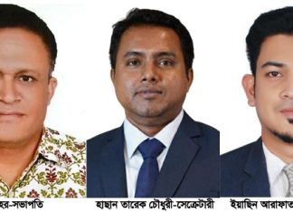 বন্ধন লায়ন্স ক্লাবের নতুন কমিটি গঠিত