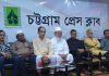 চট্টগ্রাম প্রেস ক্লাবে শহীদ রাষ্ট্রপতি জিয়াউর রহমানের শাহাদাতবার্ষিকী পালিত