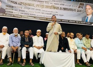 শহীদ জিয়ার স্বপ্নের বাংলাদেশ গড়তে সবাইকে কাজ করতে হবে: এমপি এনাম