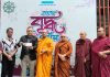 প্রিমিয়ার ইউনিভার্সিটিতে বুদ্ধ পূর্ণিমা উদযাপিত