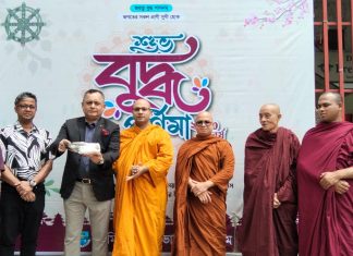 প্রিমিয়ার ইউনিভার্সিটিতে বুদ্ধ পূর্ণিমা উদযাপিত