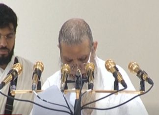 হজের খুতবায় মুসলিমদের ঐক্যের আহ্বান